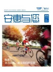 k8·凯发(中国)天生赢家·一触即发与您