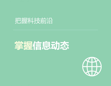 k8凯发国际案例